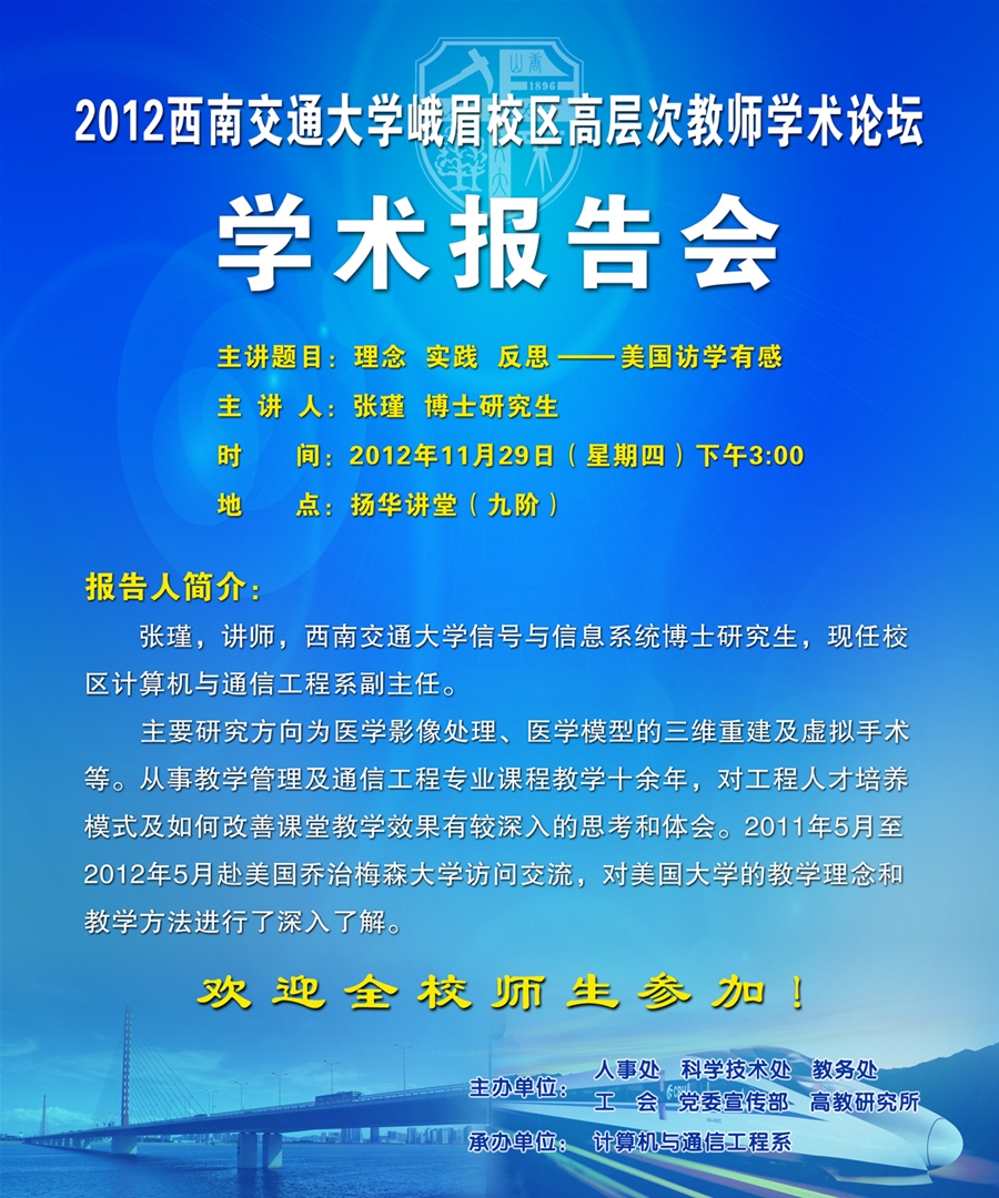 永利集团304官网
