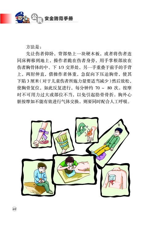 永利集团304官网