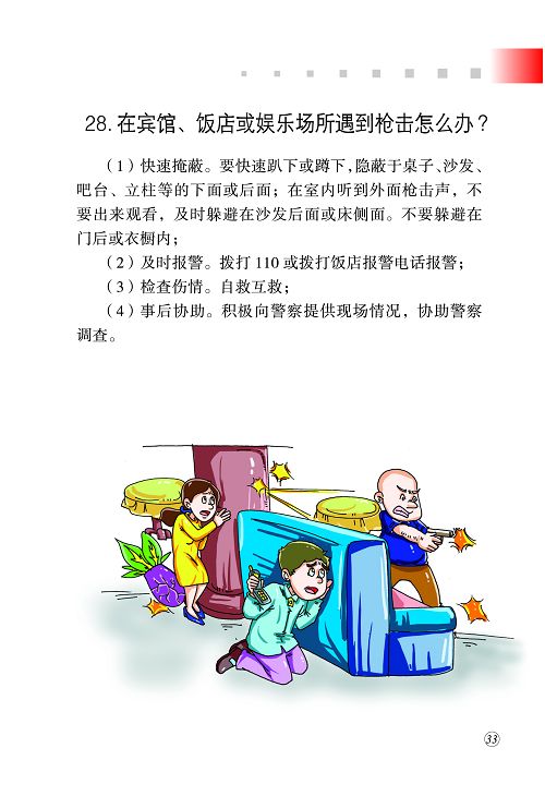 永利集团304官网