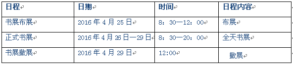 永利集团304官网