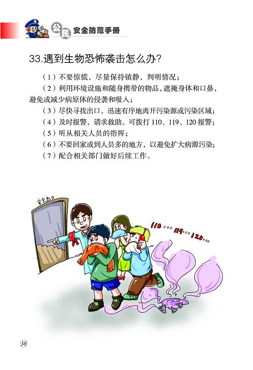 永利集团304官网