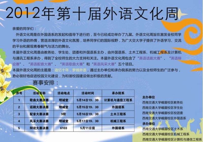 永利集团304官网
