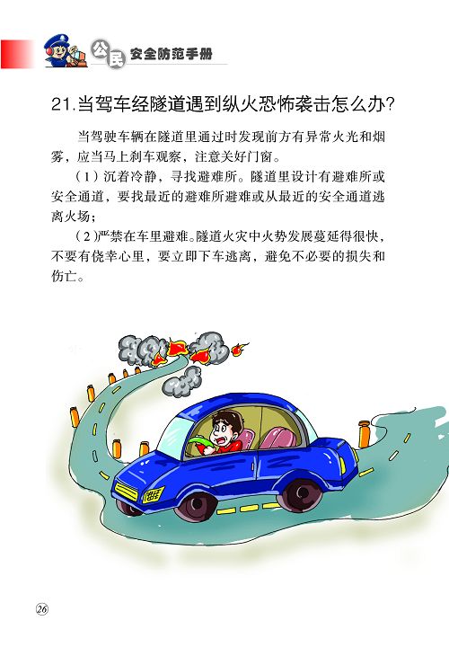 永利集团304官网