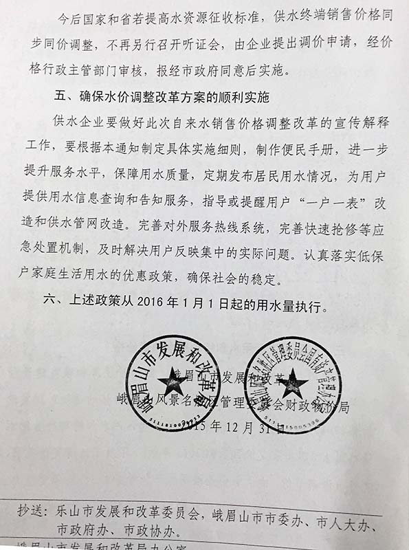 永利集团304官网