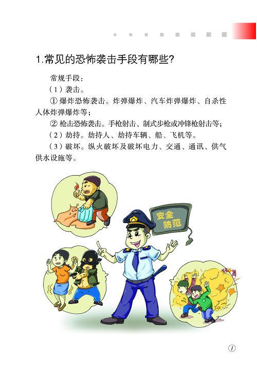 永利集团304官网