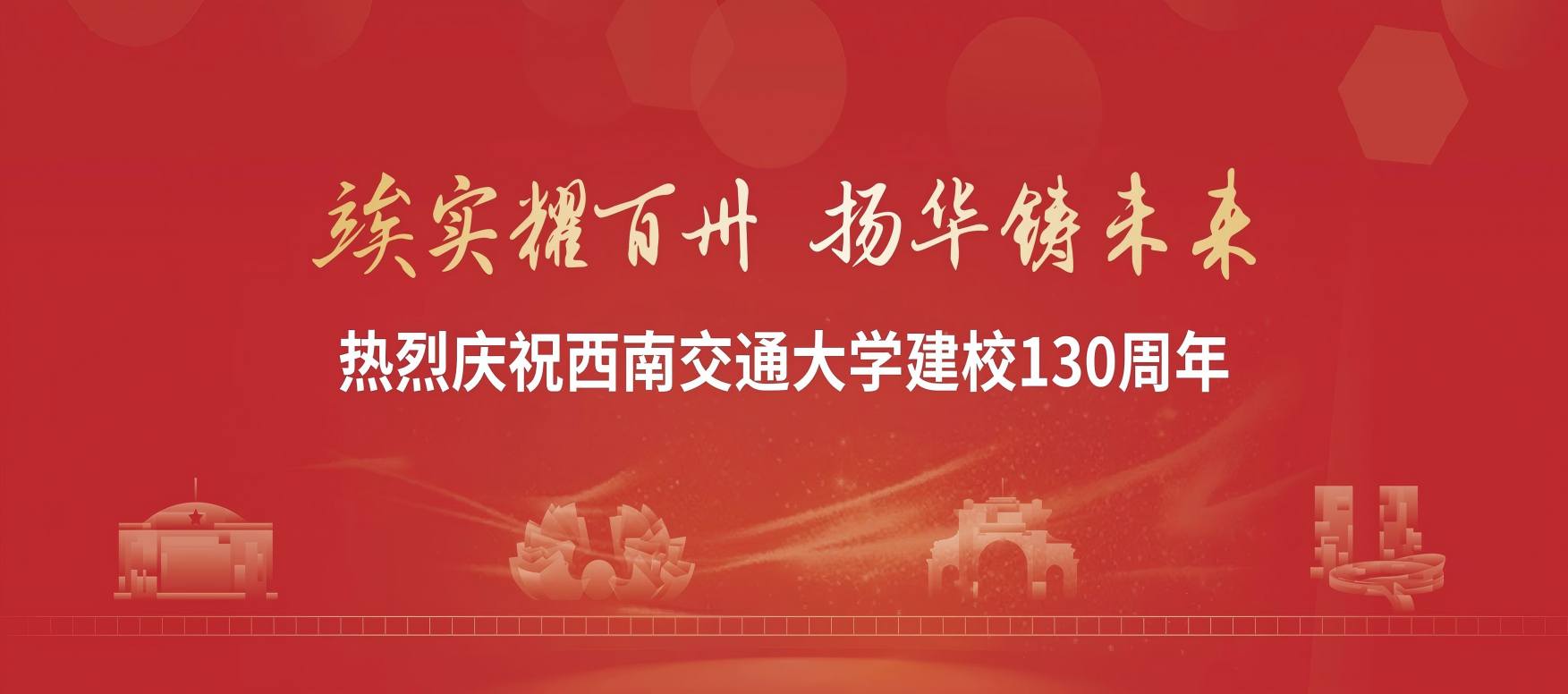 永利集团304官网