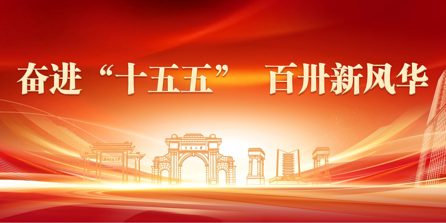 永利集团304官网